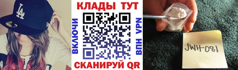 Какие есть наркотики Новочеркасск COCAIN  МЕФ  A-PVP  Канабис 