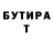 Амфетамин VHQ JuSTDyET