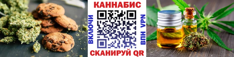 Cannafood конопля  ОМГ ОМГ ТОР  Новочеркасск 