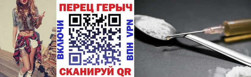 кракен   как найти закладки  Новочеркасск  Героин VHQ 