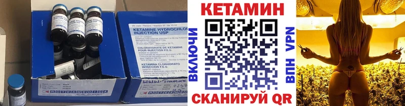 КЕТАМИН VHQ  что такое   гидра ССЫЛКА  Новочеркасск 