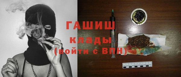 трава Горно-Алтайск