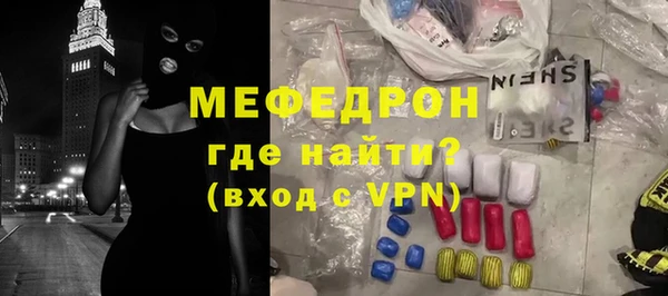 трава Горно-Алтайск
