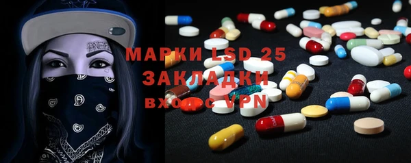 героин Горнозаводск