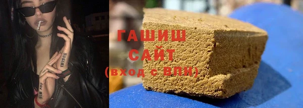 трава Горно-Алтайск
