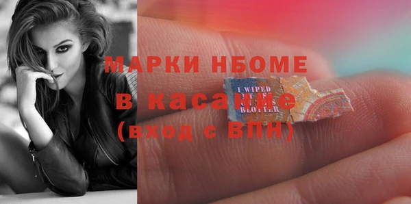 трава Горно-Алтайск