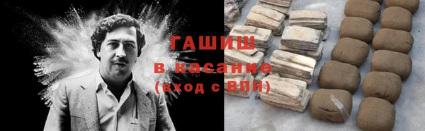 героин Горнозаводск