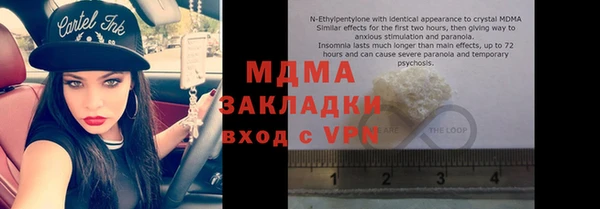 героин Горнозаводск