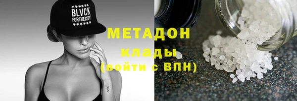 гашишное масло Горняк