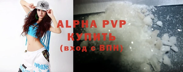 трава Горно-Алтайск