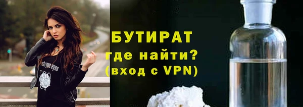 трава Горно-Алтайск