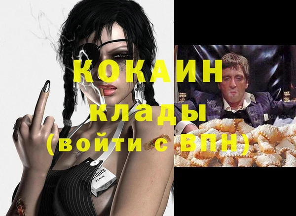 гашишное масло Горняк