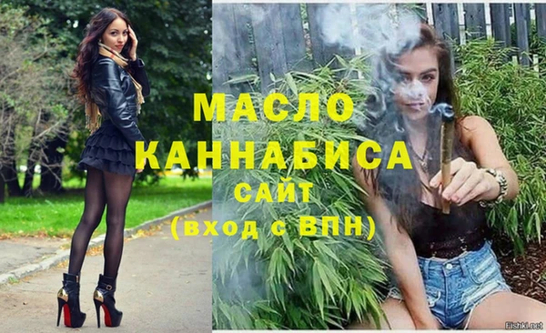 гашишное масло Горняк