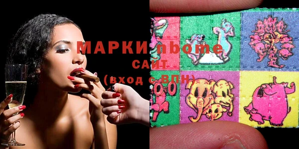 героин Горнозаводск