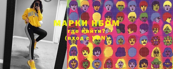гашишное масло Горняк