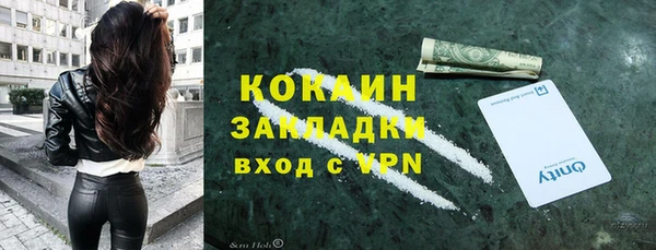 гашишное масло Горняк