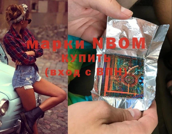 гашишное масло Горняк
