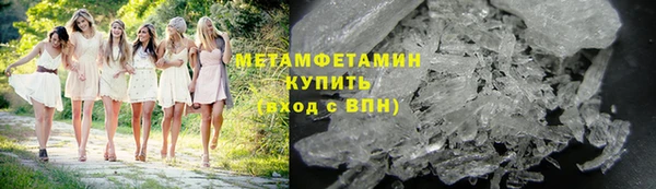 трава Горно-Алтайск