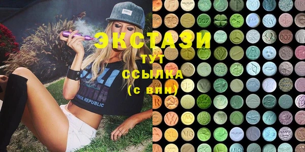 гашишное масло Горняк