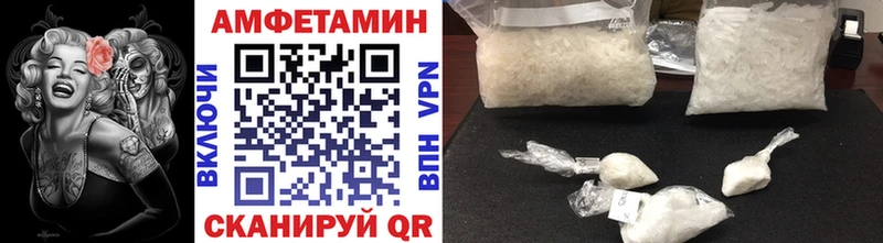 МЕТАМФЕТАМИН винт  продажа наркотиков  Новочеркасск 