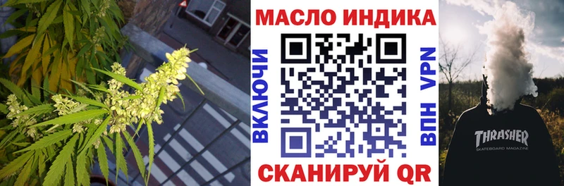 гидра ONION  Новочеркасск  ТГК Wax 
